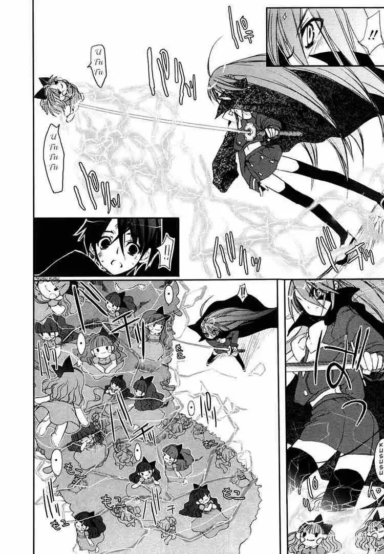 Shakugan no Shana Chapter 5 16